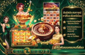casino-Promotion-winner55x